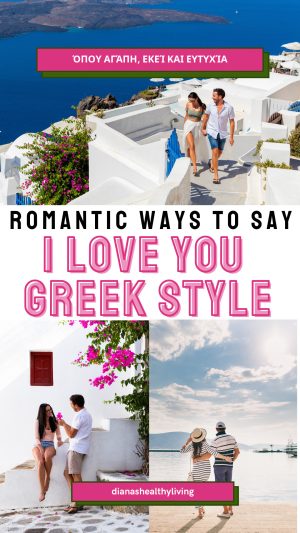 Greek words for love and i love you in Greek with pronunciation