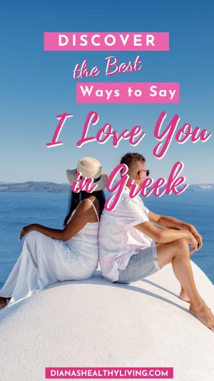 Greek words for love and i love you in Greek with pronunciation